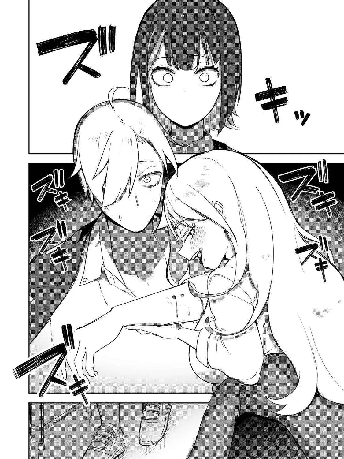 Vampire-san Wants Her (Man's) Blood Taken