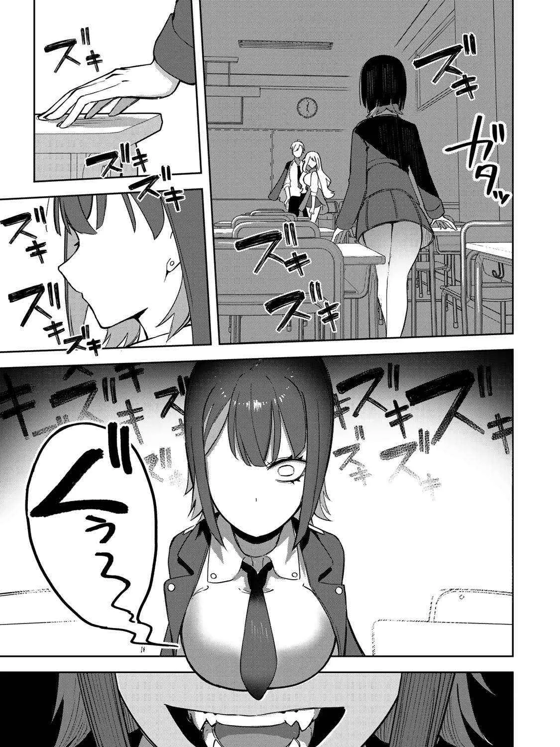 Vampire-san Wants Her (Man's) Blood Taken