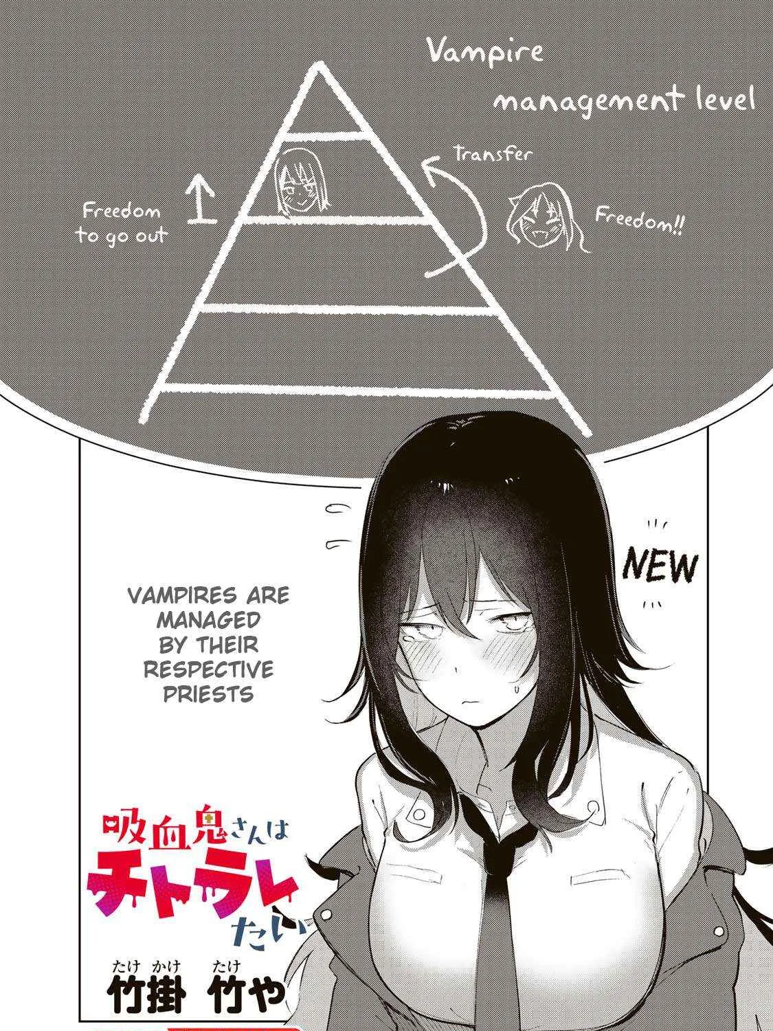 Vampire-san Wants Her (Man's) Blood Taken