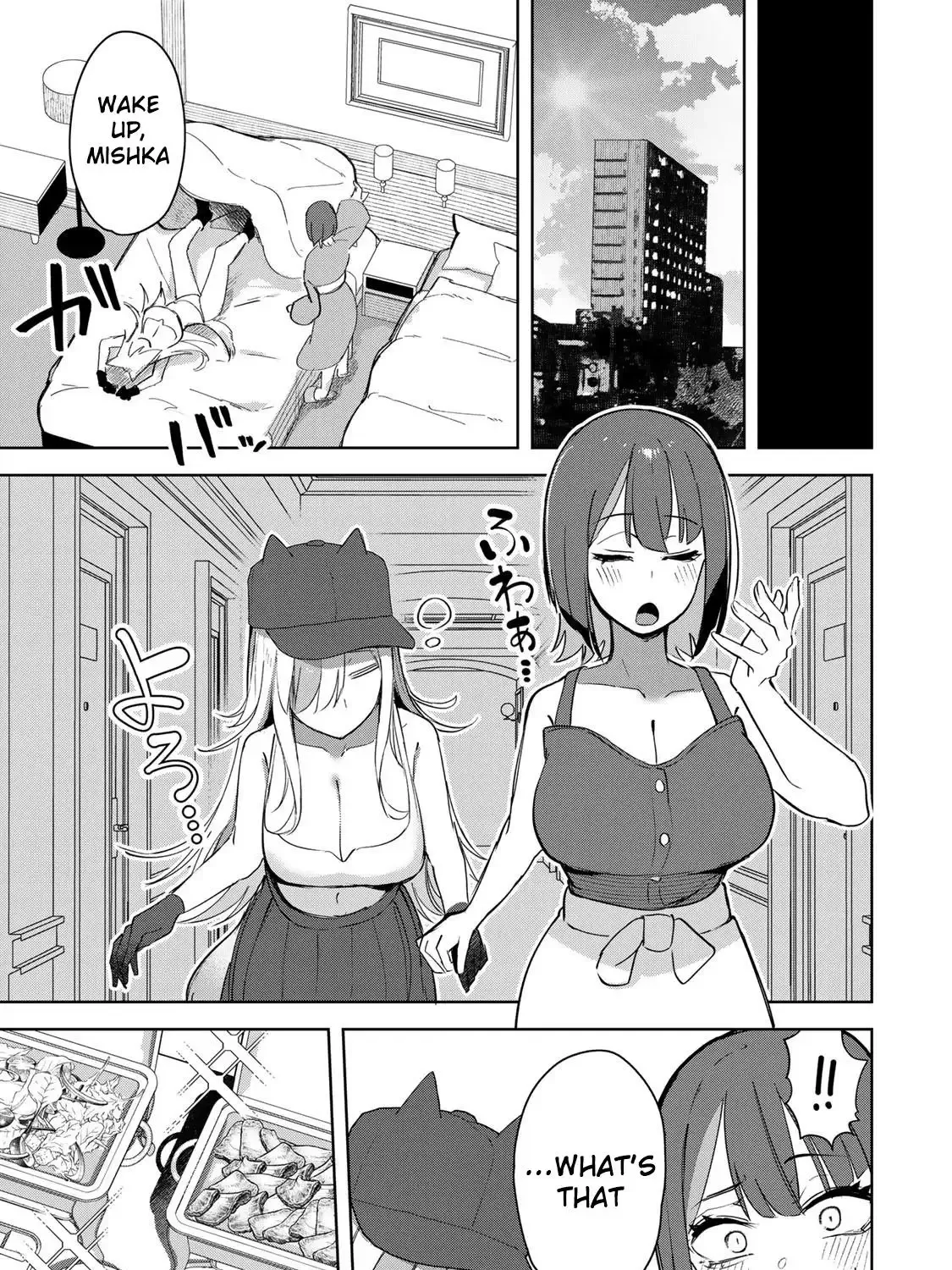 Vampire-san Wants Her (Man's) Blood Taken