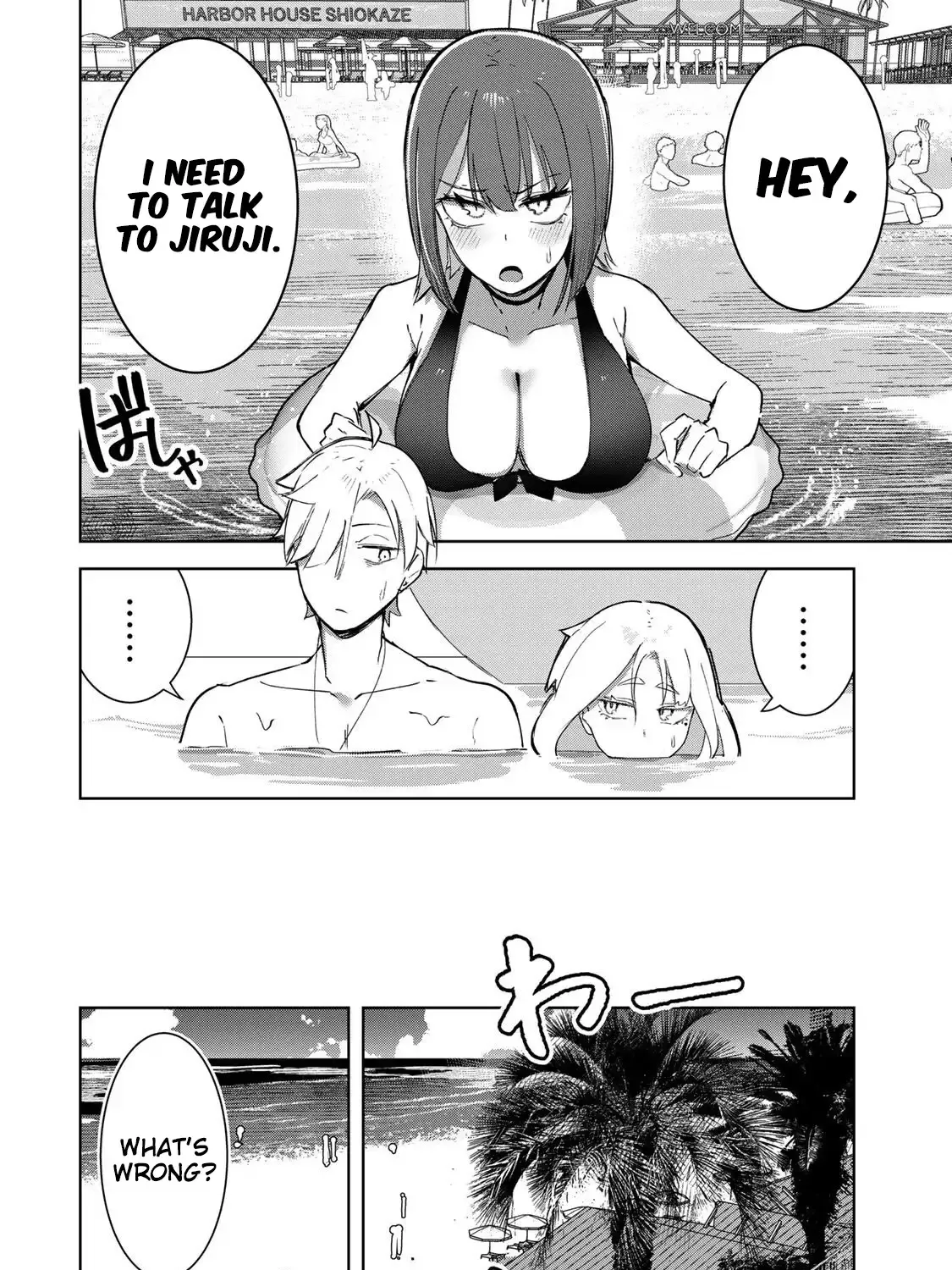 Vampire-san Wants Her (Man's) Blood Taken