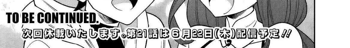 Vampire-san Wants Her (Man's) Blood Taken