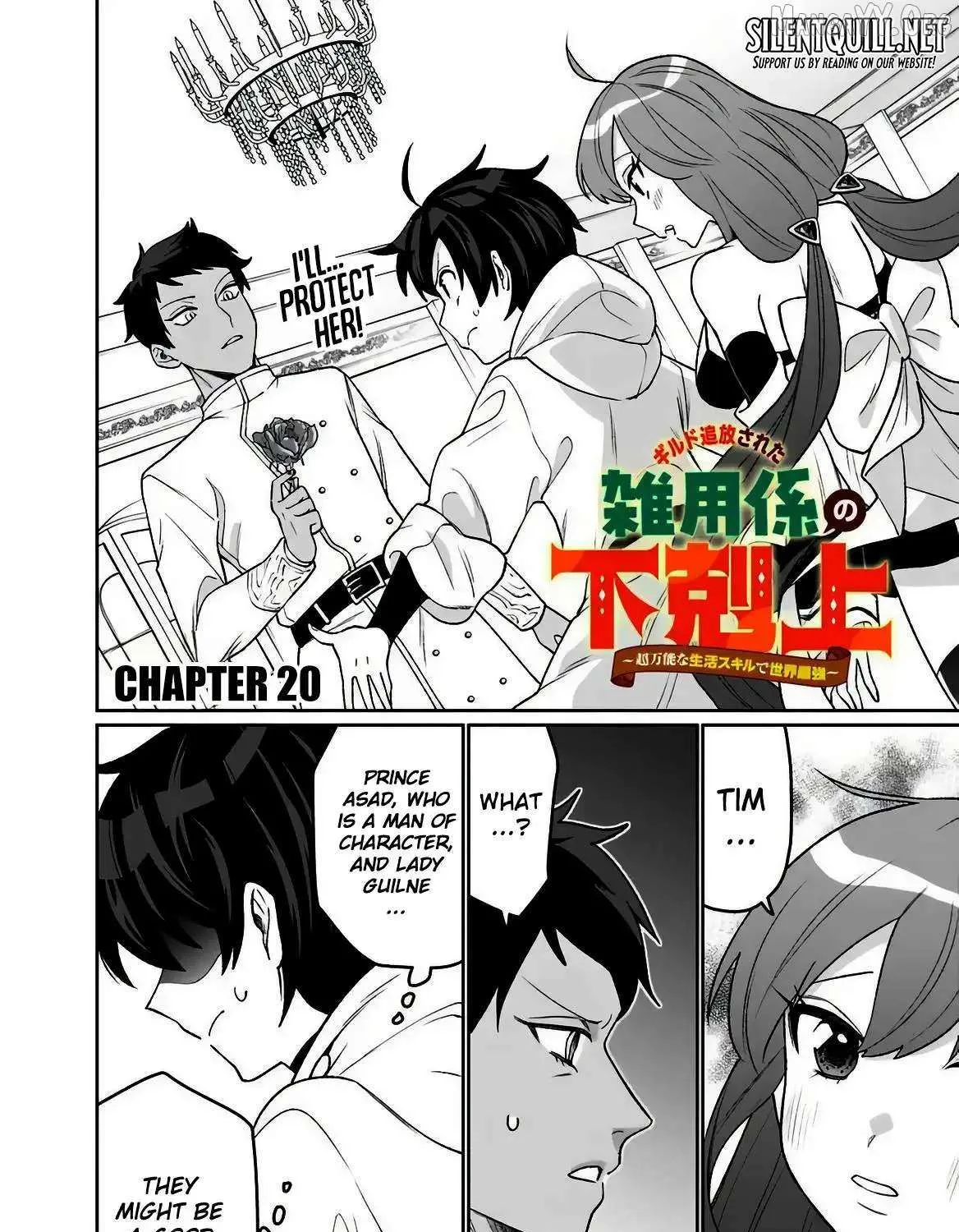 Vampire-san Wants Her (Man's) Blood Taken