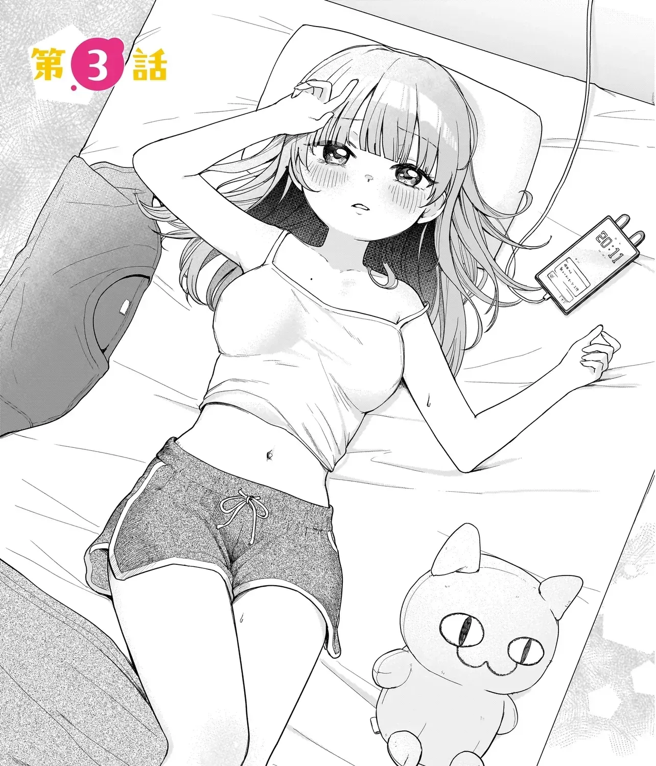 Say I'm Better!!!!!!