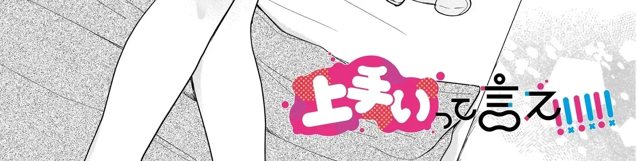 Say I'm Better!!!!!!