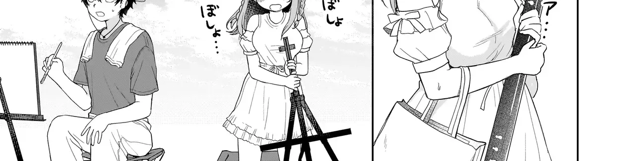 Say I'm Better!!!!!!