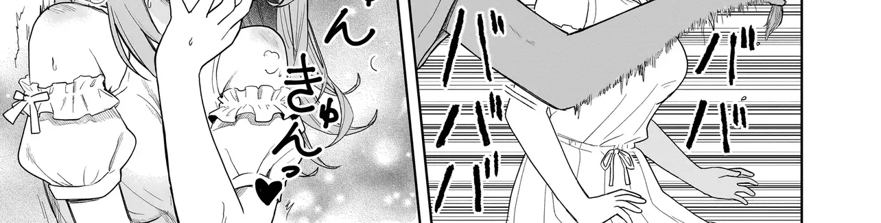 Say I'm Better!!!!!!