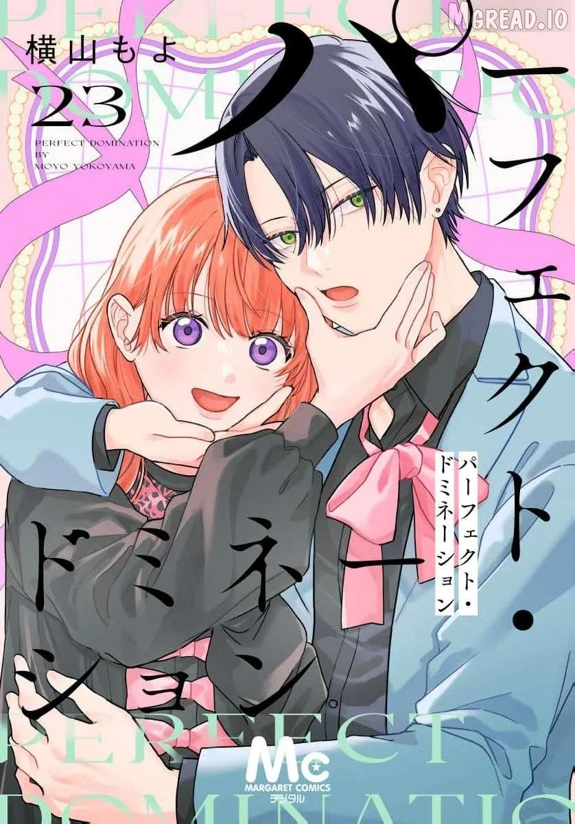 Perfect Domination