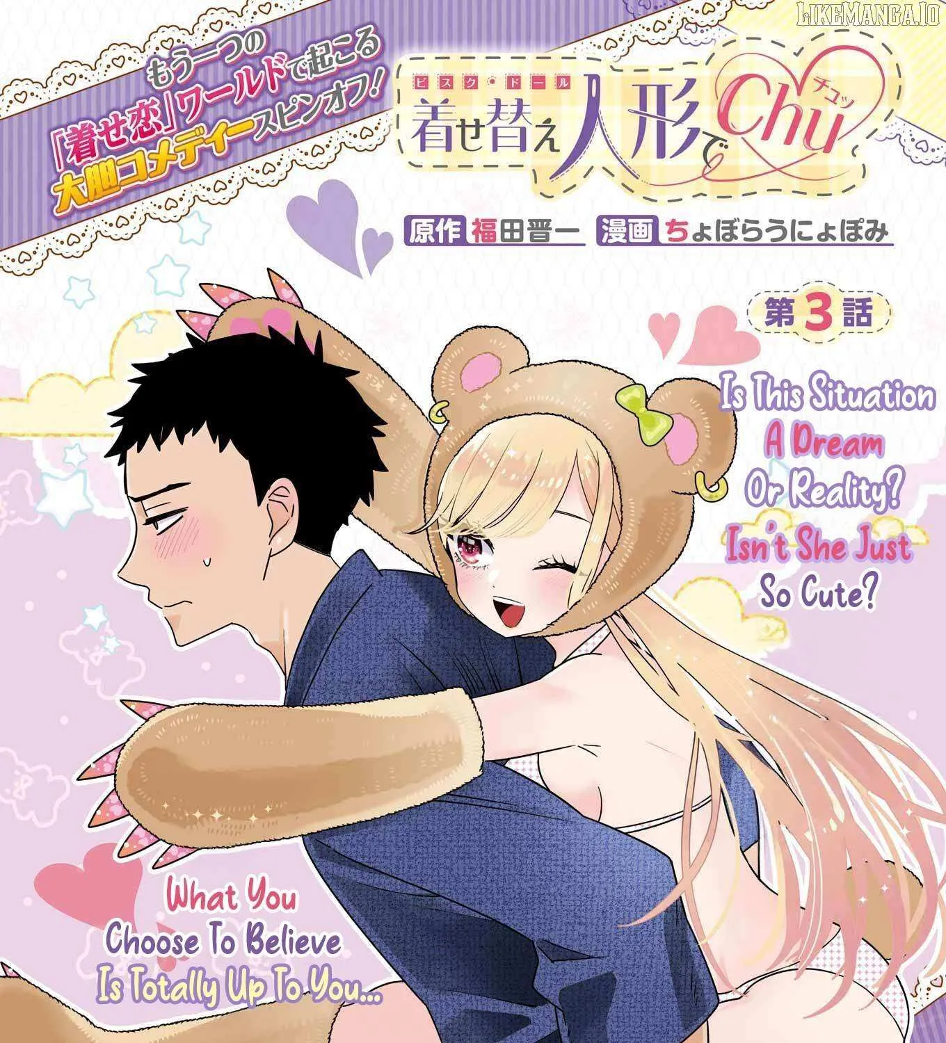 My Dress-Up Darling XOXO!