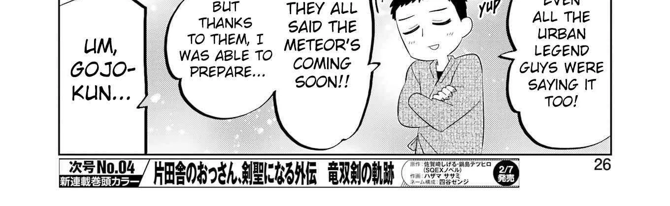 My Dress-Up Darling XOXO!