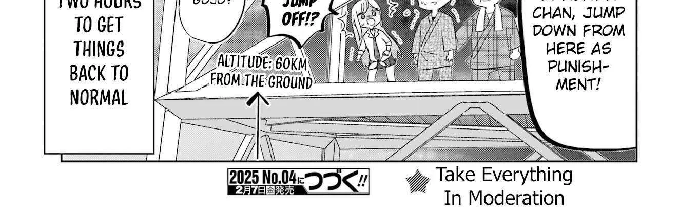 My Dress-Up Darling XOXO!