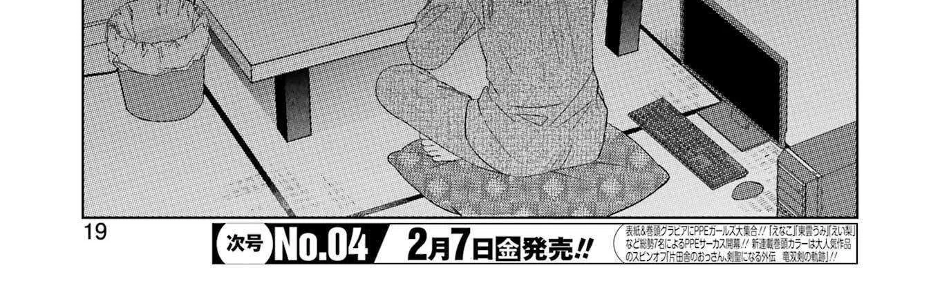 My Dress-Up Darling XOXO!