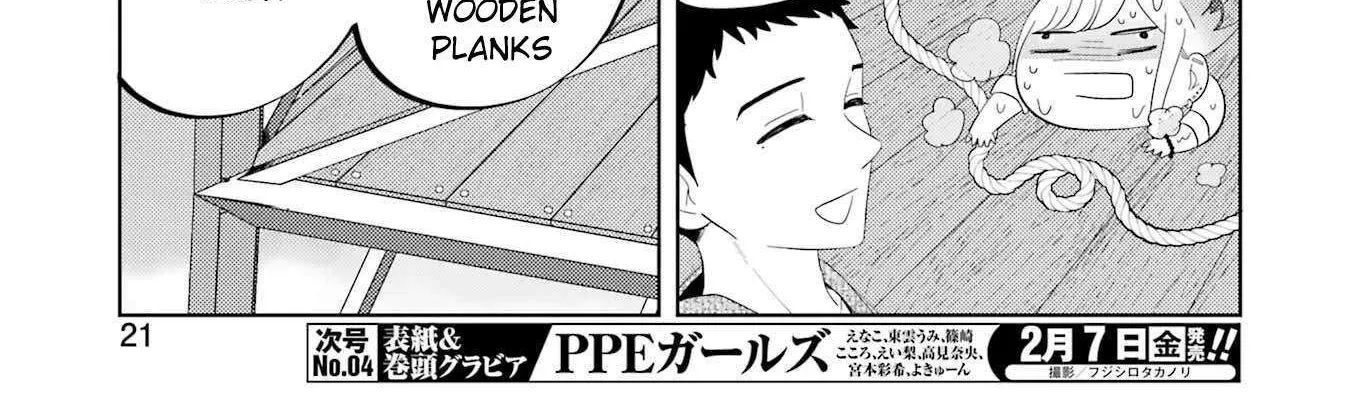 My Dress-Up Darling XOXO!