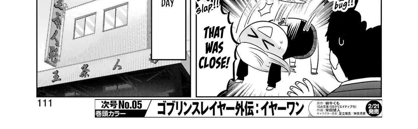 My Dress-Up Darling XOXO!