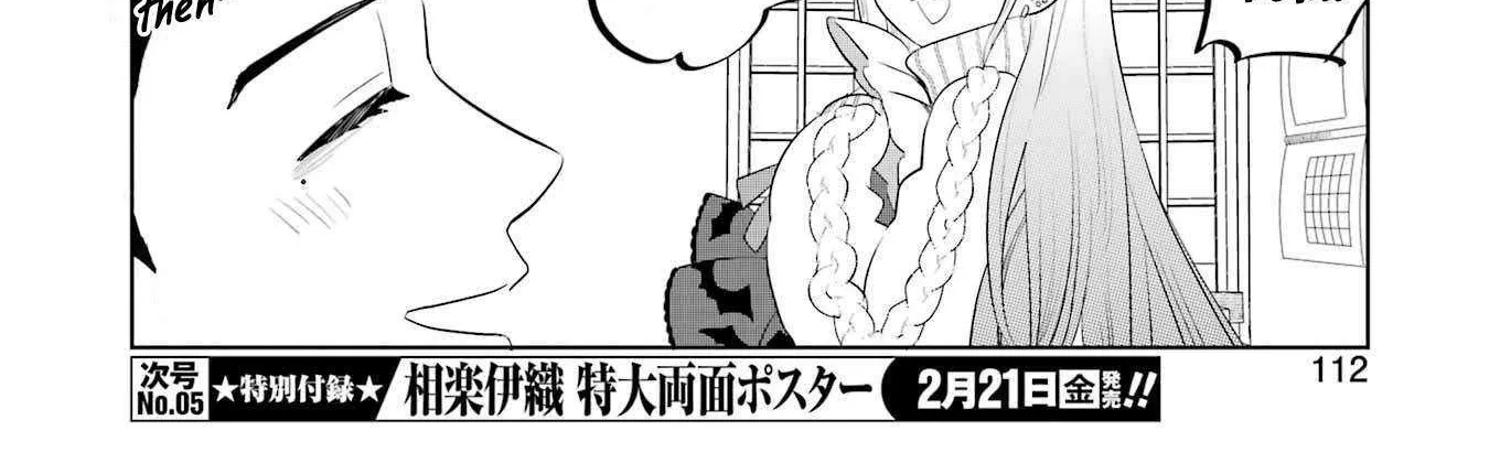 My Dress-Up Darling XOXO!