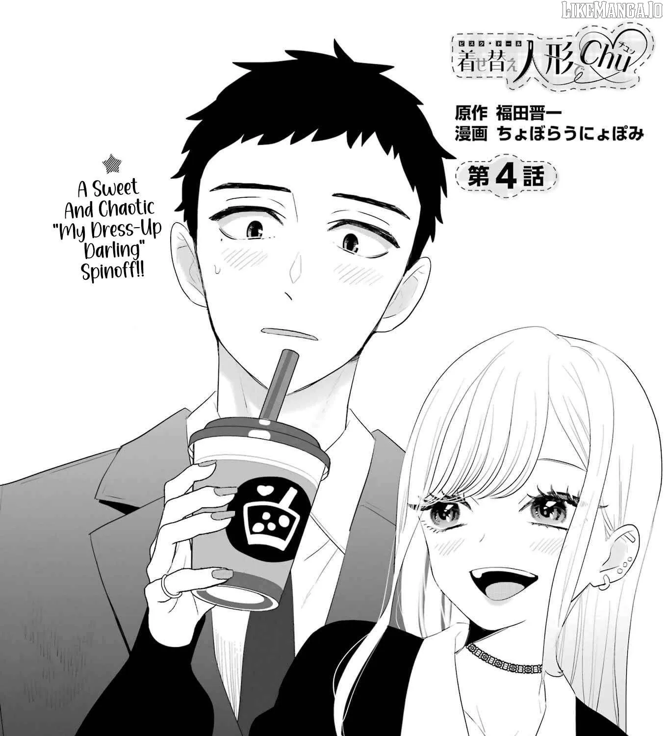 My Dress-Up Darling XOXO!