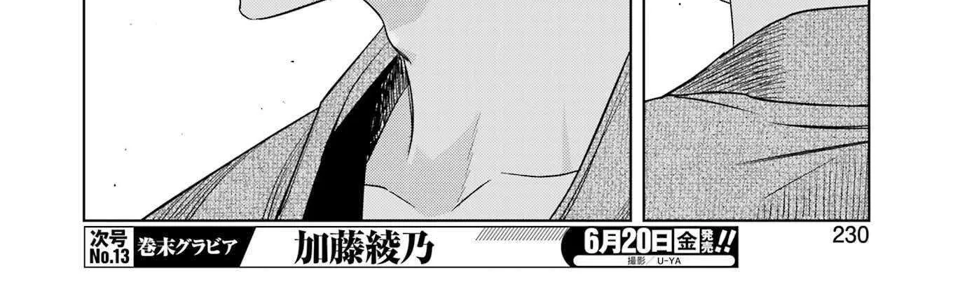 My Dress-Up Darling XOXO!