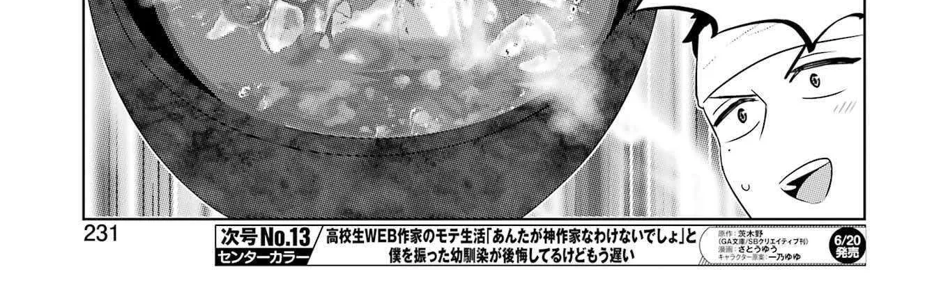 My Dress-Up Darling XOXO!