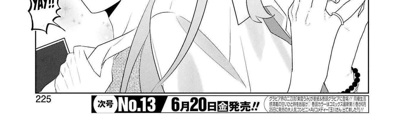 My Dress-Up Darling XOXO!