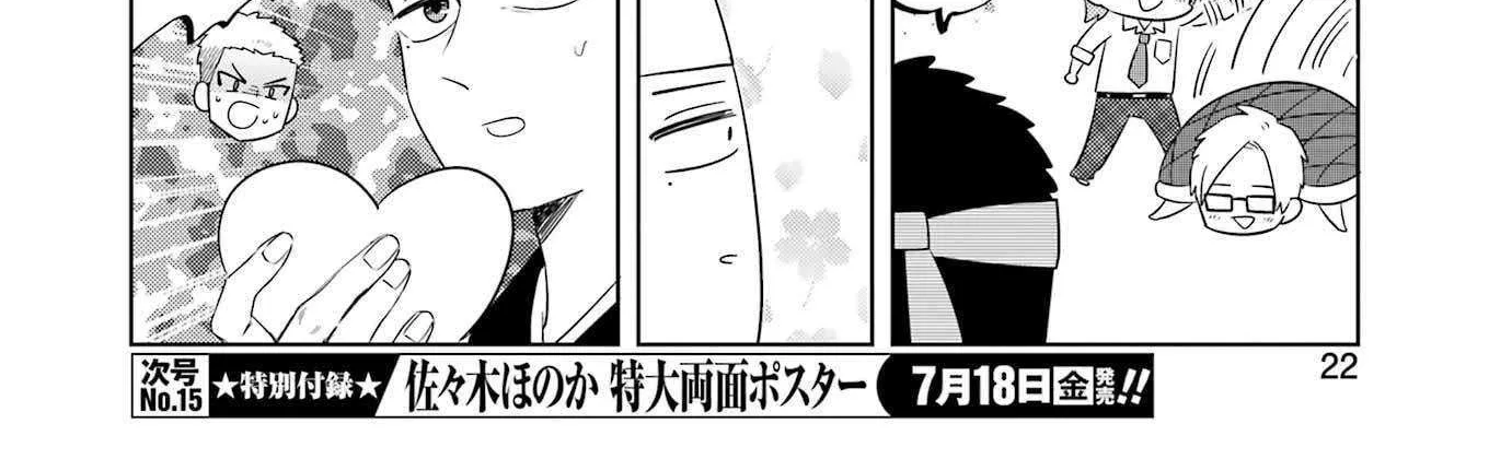 My Dress-Up Darling XOXO!