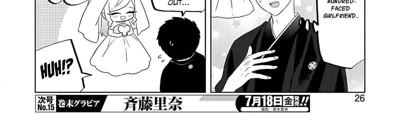 My Dress-Up Darling XOXO!