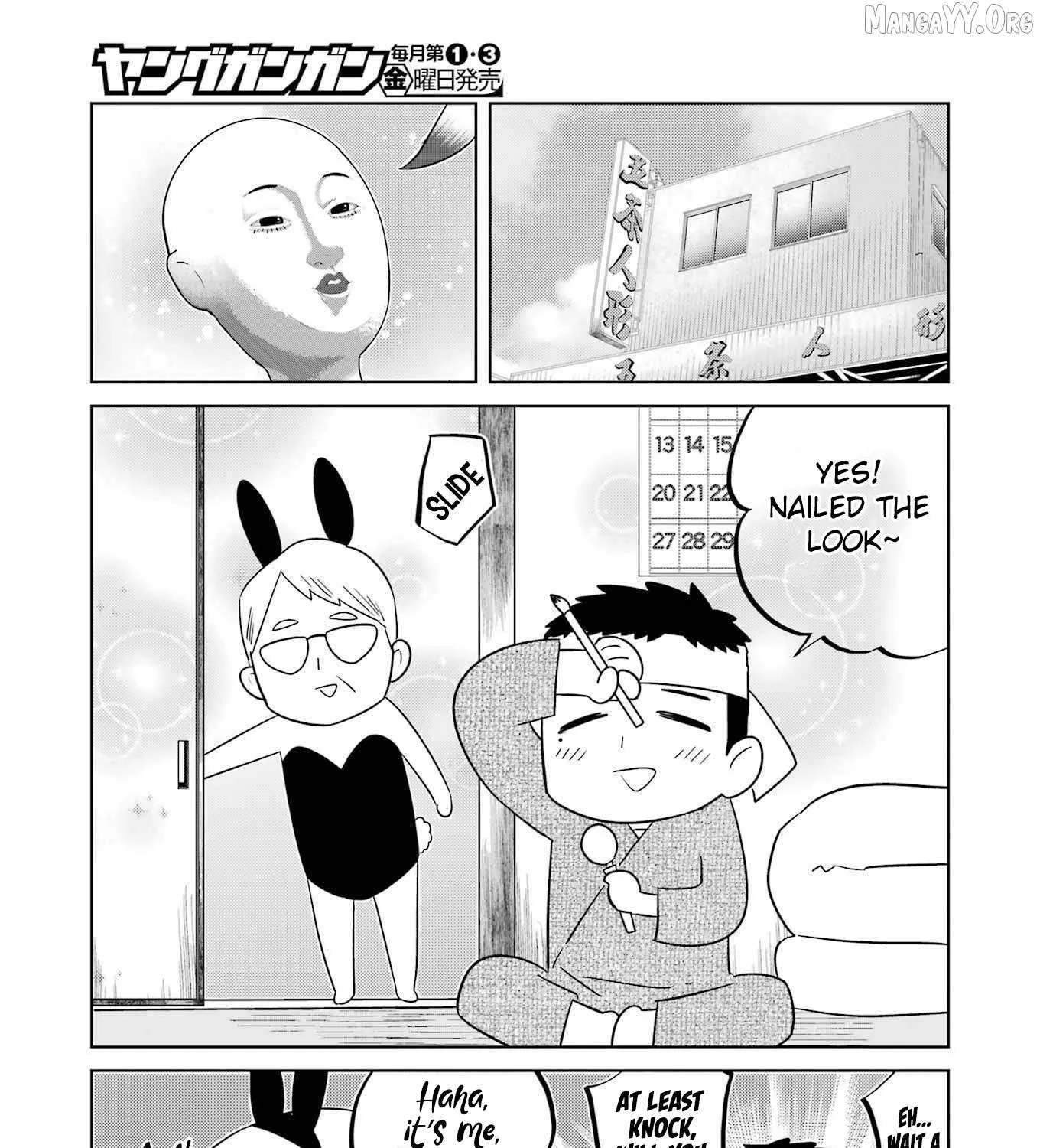 My Dress-Up Darling XOXO!