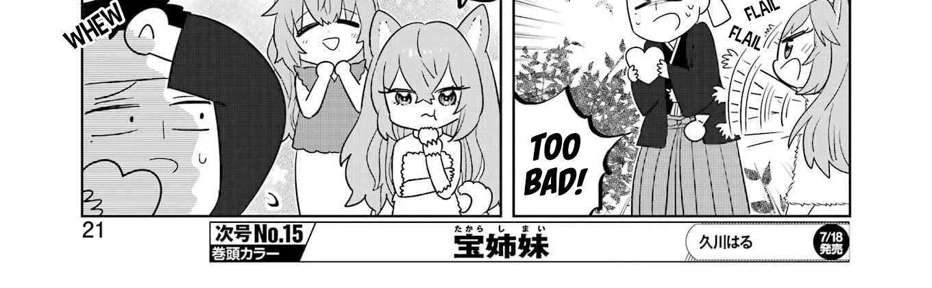 My Dress-Up Darling XOXO!