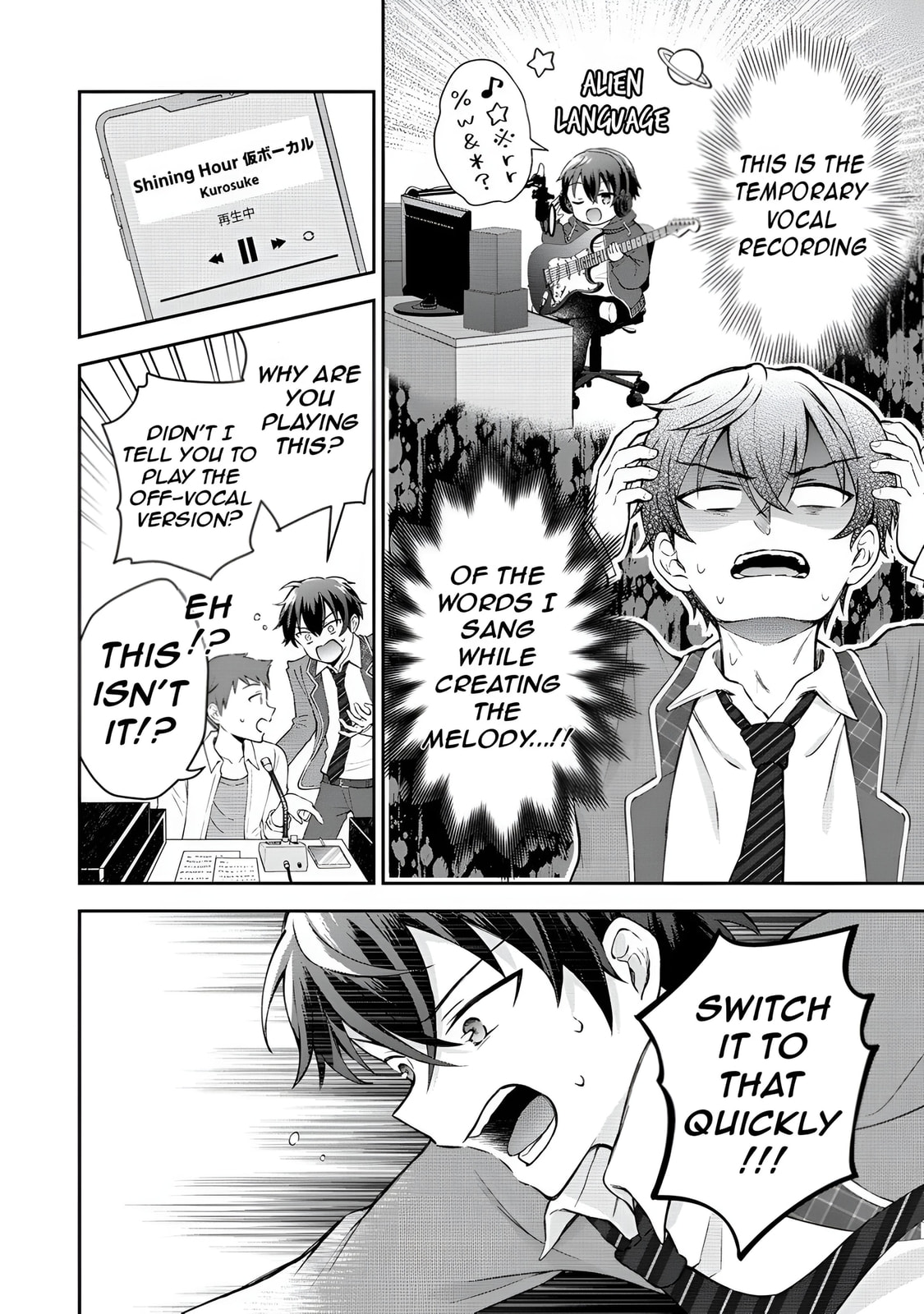 The 'Inkya' Girl Sitting Next To Me Was My Favorite Singer. Sing My Song!