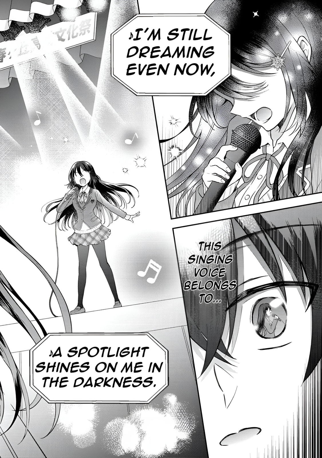 The 'Inkya' Girl Sitting Next To Me Was My Favorite Singer. Sing My Song!