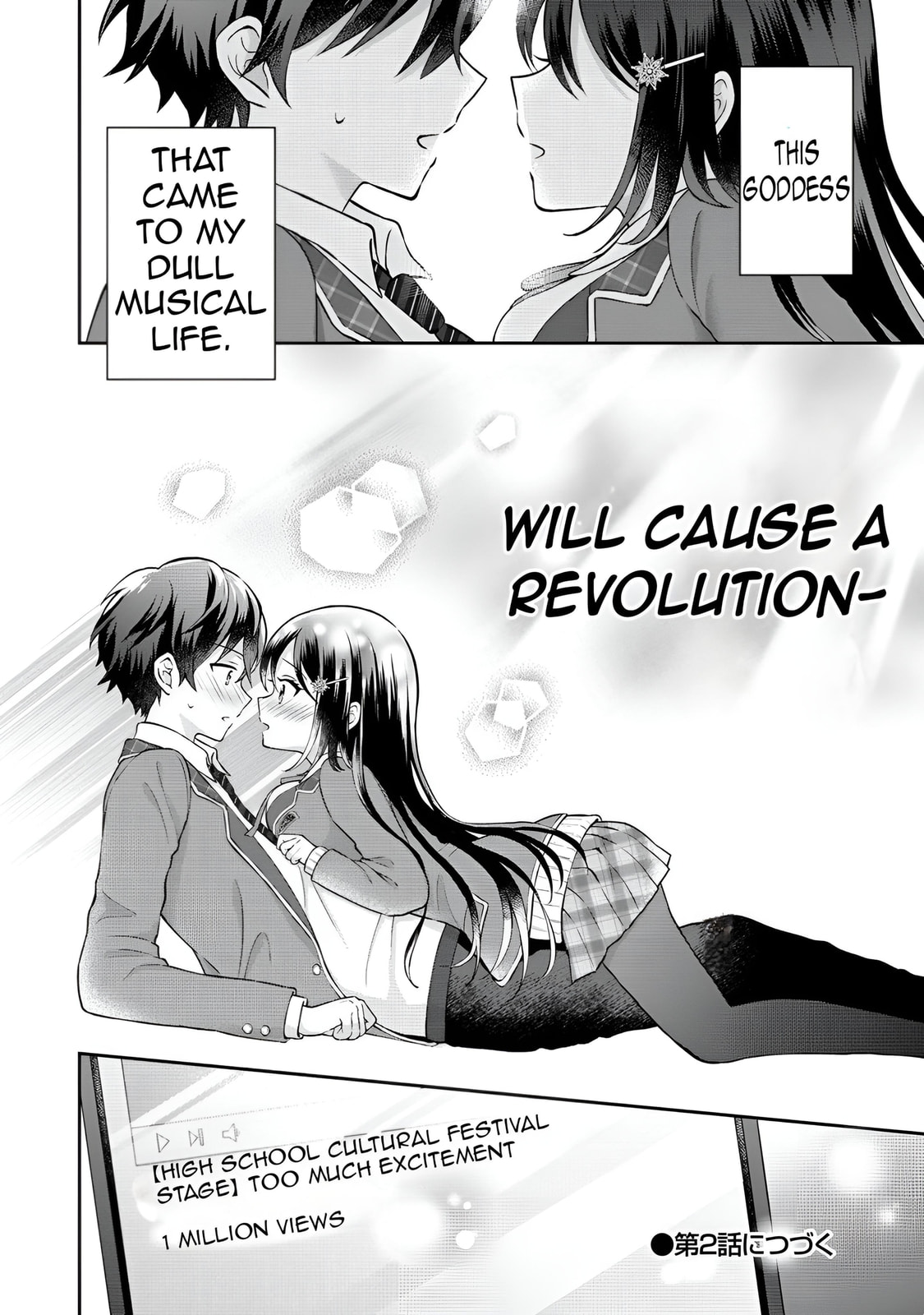 The 'Inkya' Girl Sitting Next To Me Was My Favorite Singer. Sing My Song!