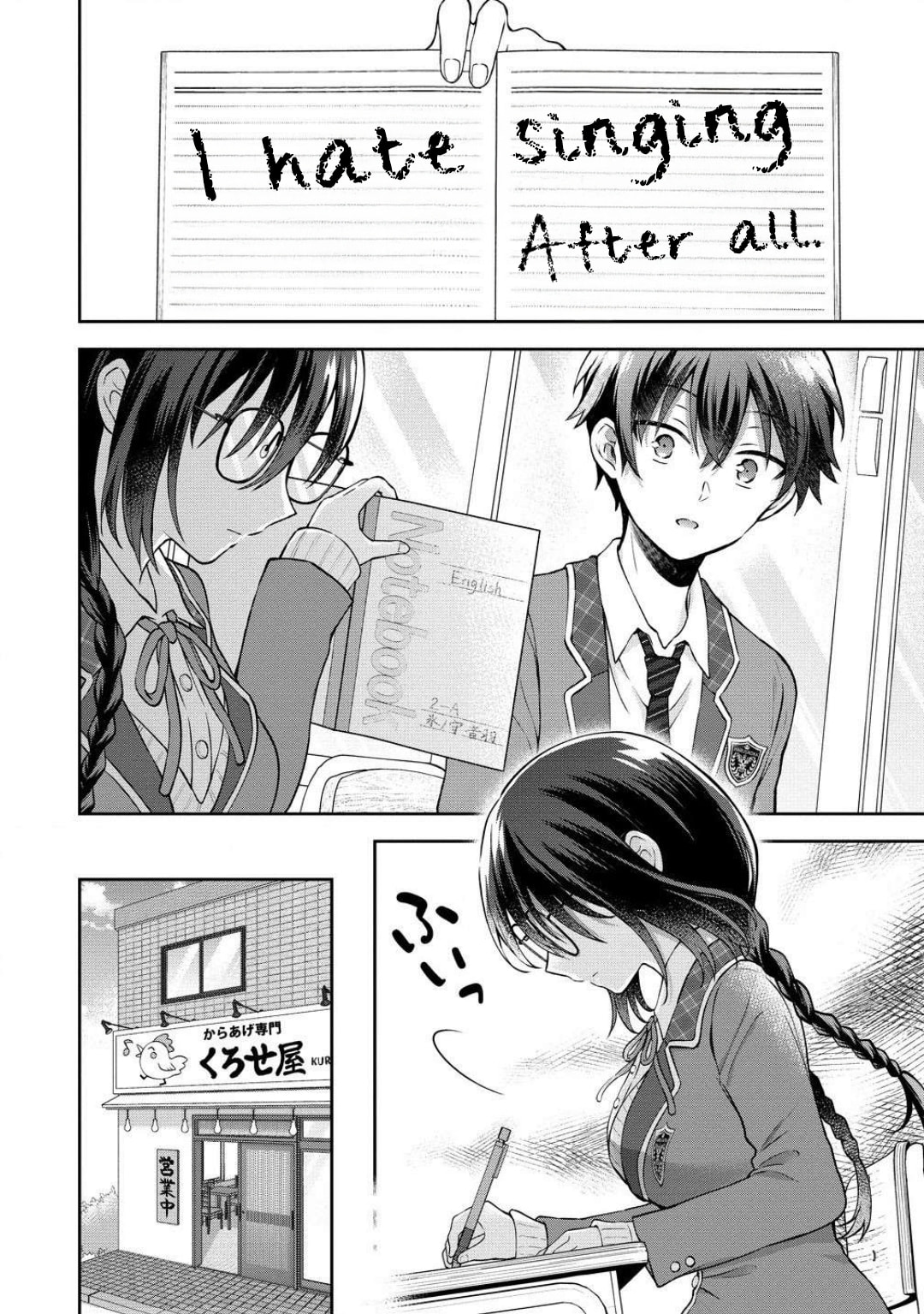 The 'Inkya' Girl Sitting Next To Me Was My Favorite Singer. Sing My Song!