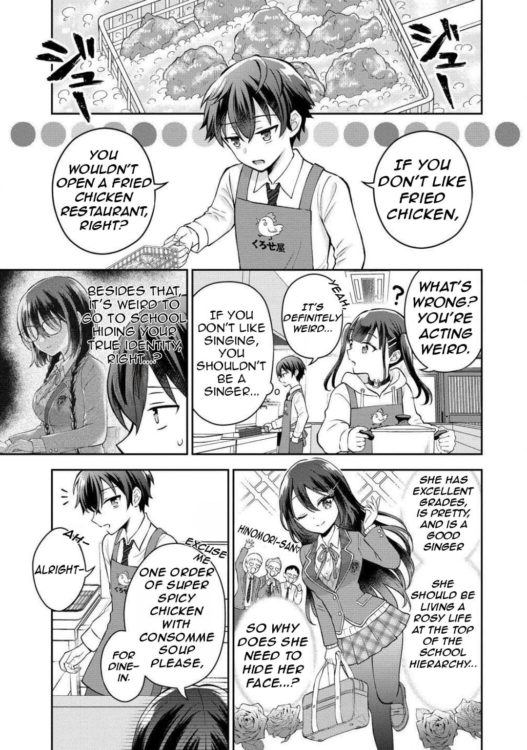 The 'Inkya' Girl Sitting Next To Me Was My Favorite Singer. Sing My Song!