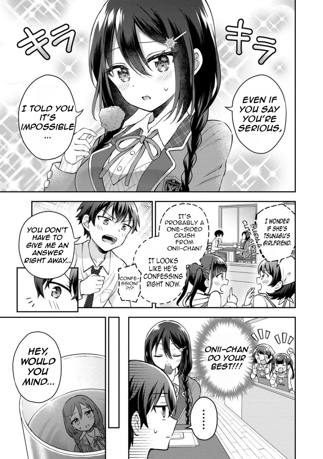 The 'Inkya' Girl Sitting Next To Me Was My Favorite Singer. Sing My Song!