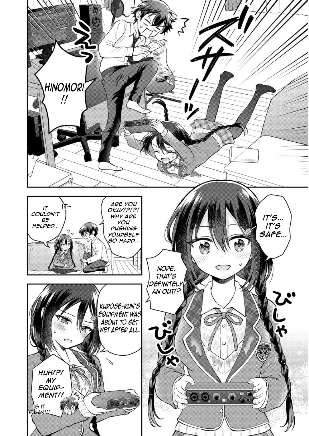 The 'Inkya' Girl Sitting Next To Me Was My Favorite Singer. Sing My Song!