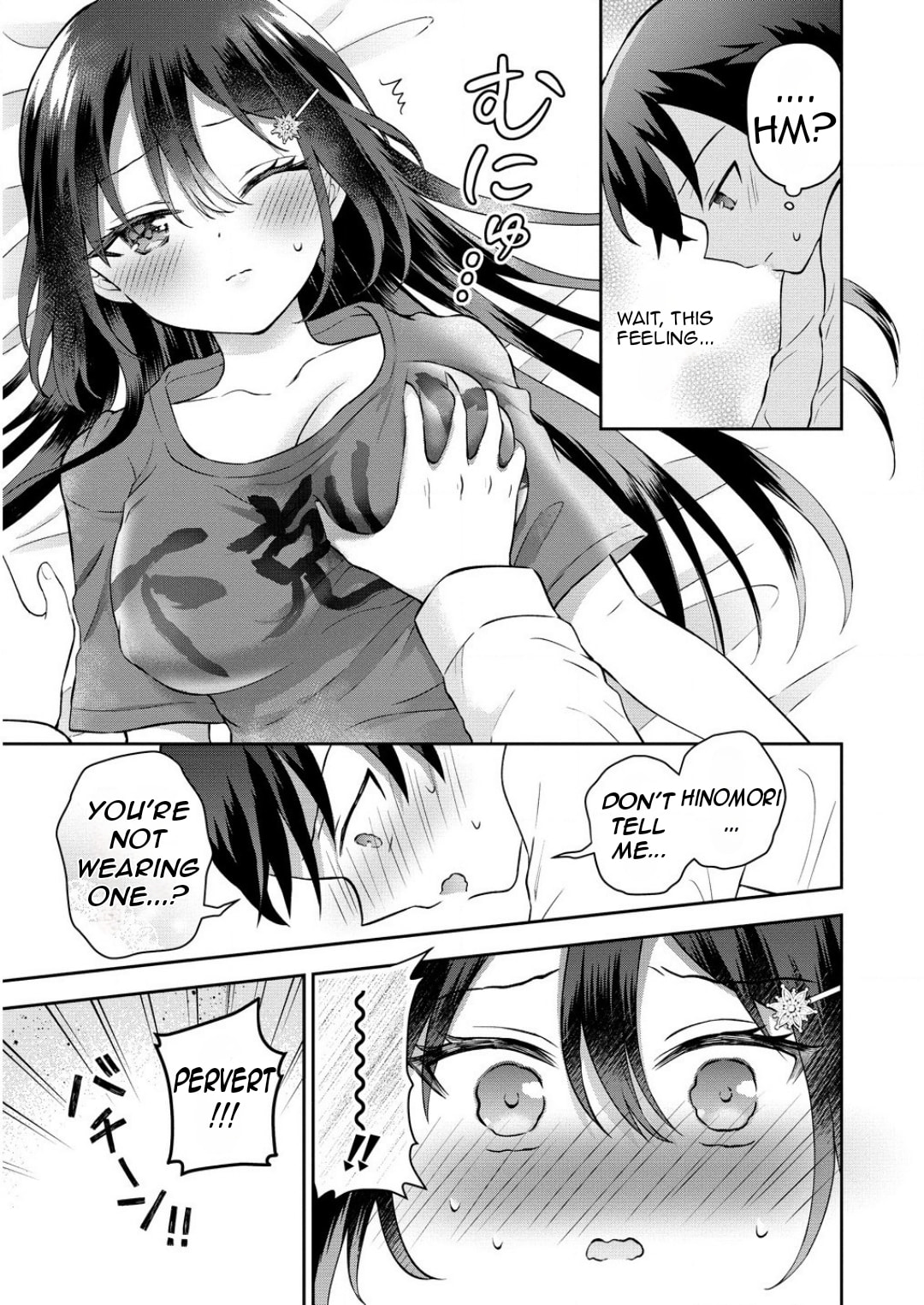 The 'Inkya' Girl Sitting Next To Me Was My Favorite Singer. Sing My Song!