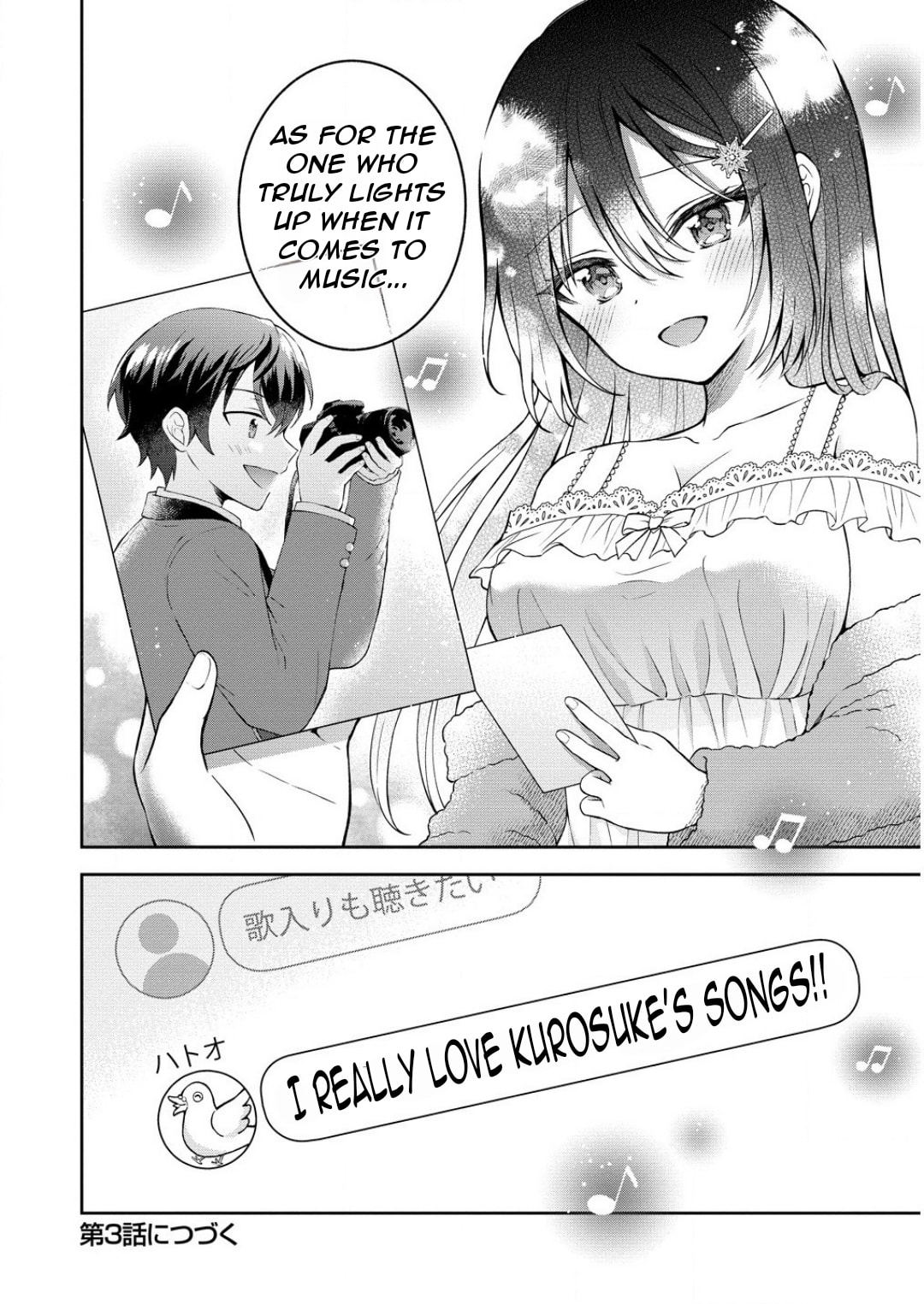 The 'Inkya' Girl Sitting Next To Me Was My Favorite Singer. Sing My Song!