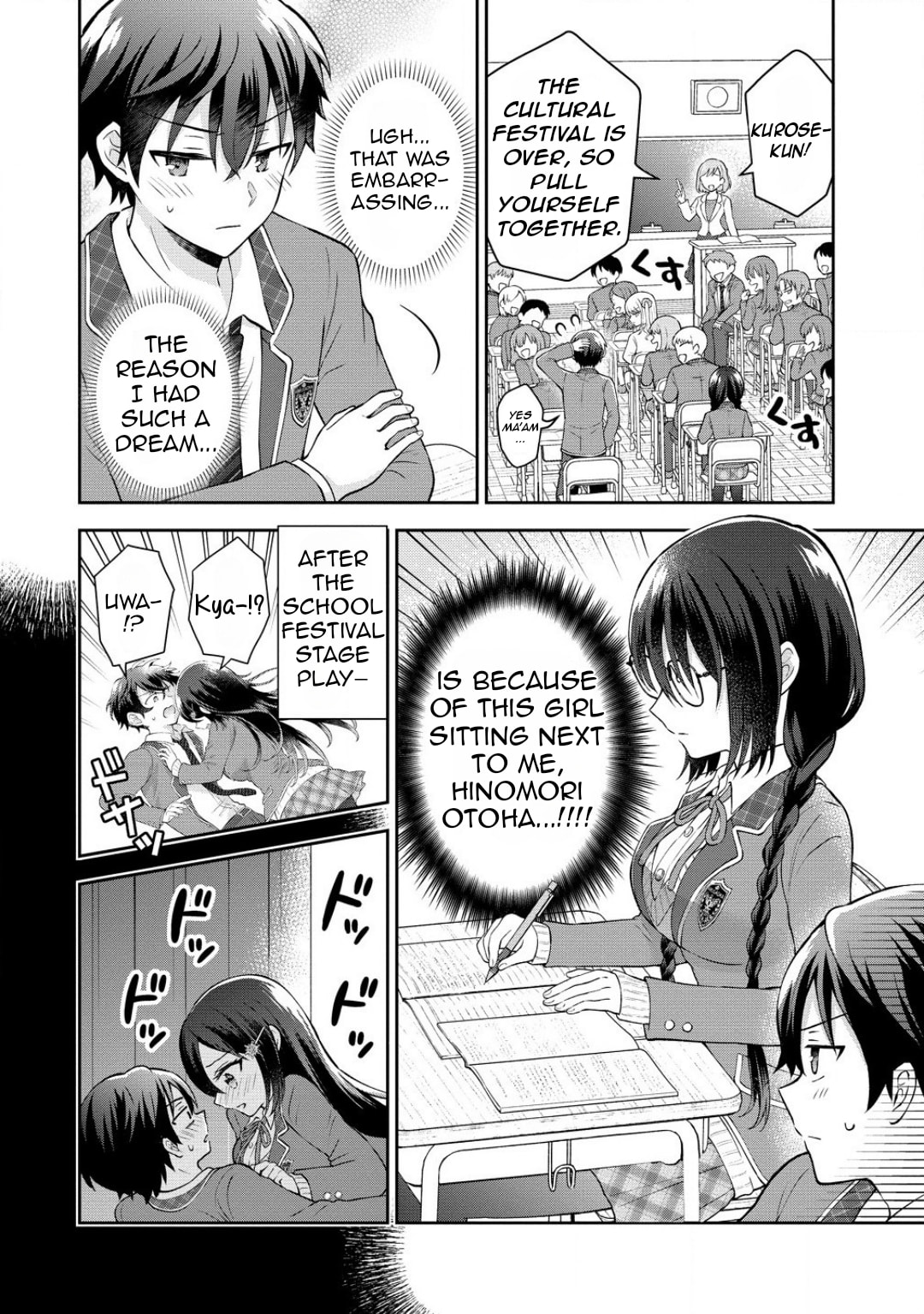 The 'Inkya' Girl Sitting Next To Me Was My Favorite Singer. Sing My Song!