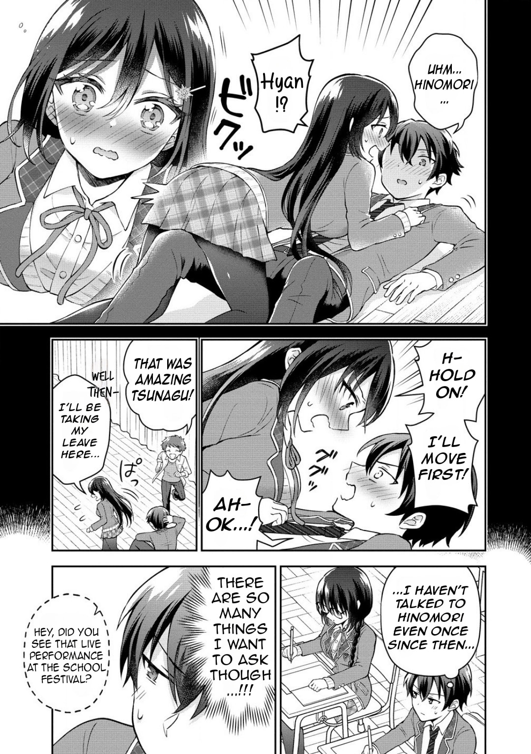 The 'Inkya' Girl Sitting Next To Me Was My Favorite Singer. Sing My Song!