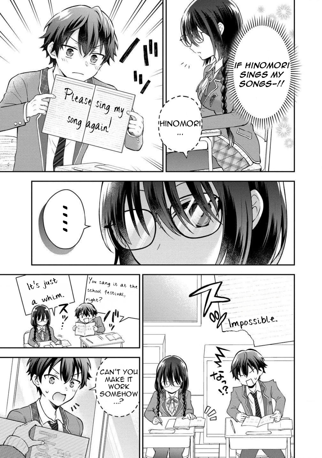 The 'Inkya' Girl Sitting Next To Me Was My Favorite Singer. Sing My Song!