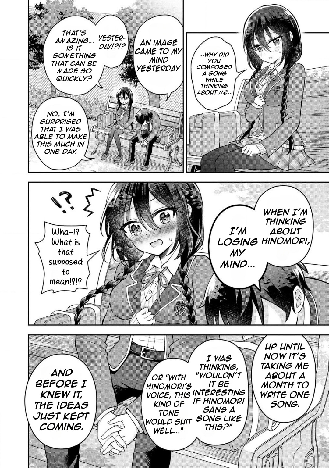 The 'Inkya' Girl Sitting Next To Me Was My Favorite Singer. Sing My Song!