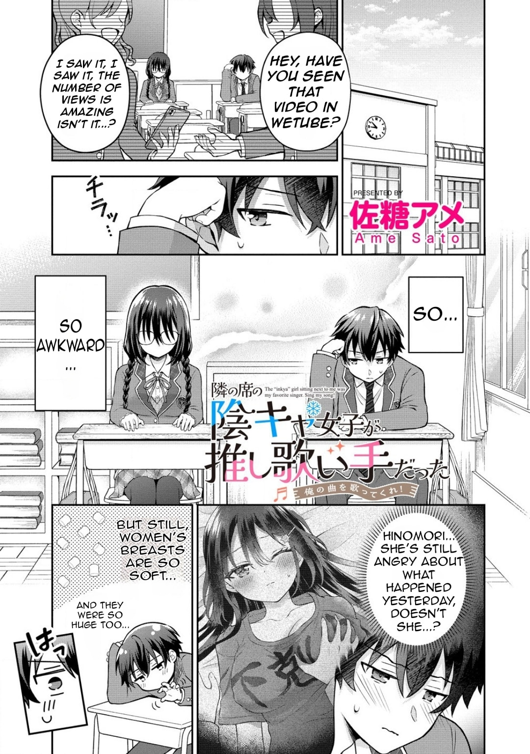 The 'Inkya' Girl Sitting Next To Me Was My Favorite Singer. Sing My Song!