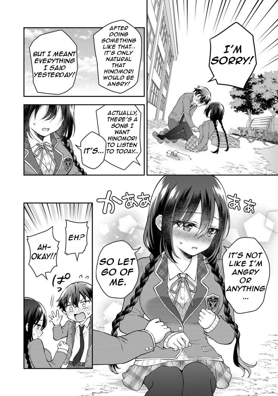 The 'Inkya' Girl Sitting Next To Me Was My Favorite Singer. Sing My Song!