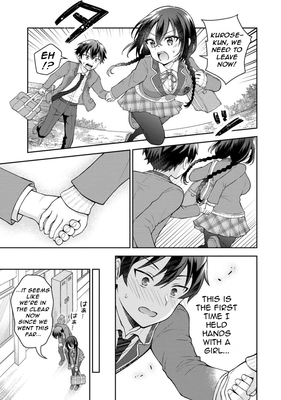 The 'Inkya' Girl Sitting Next To Me Was My Favorite Singer. Sing My Song!