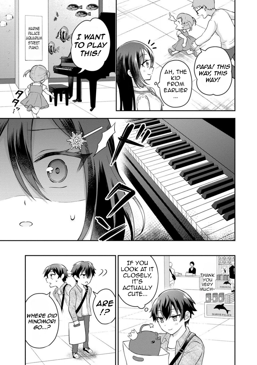 The 'Inkya' Girl Sitting Next To Me Was My Favorite Singer. Sing My Song!