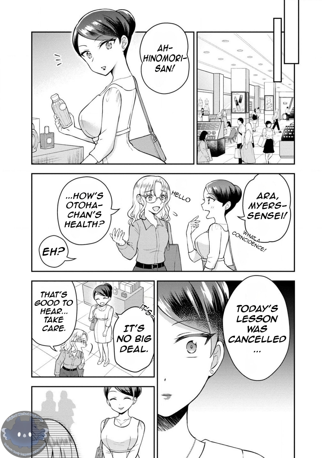 The 'Inkya' Girl Sitting Next To Me Was My Favorite Singer. Sing My Song!