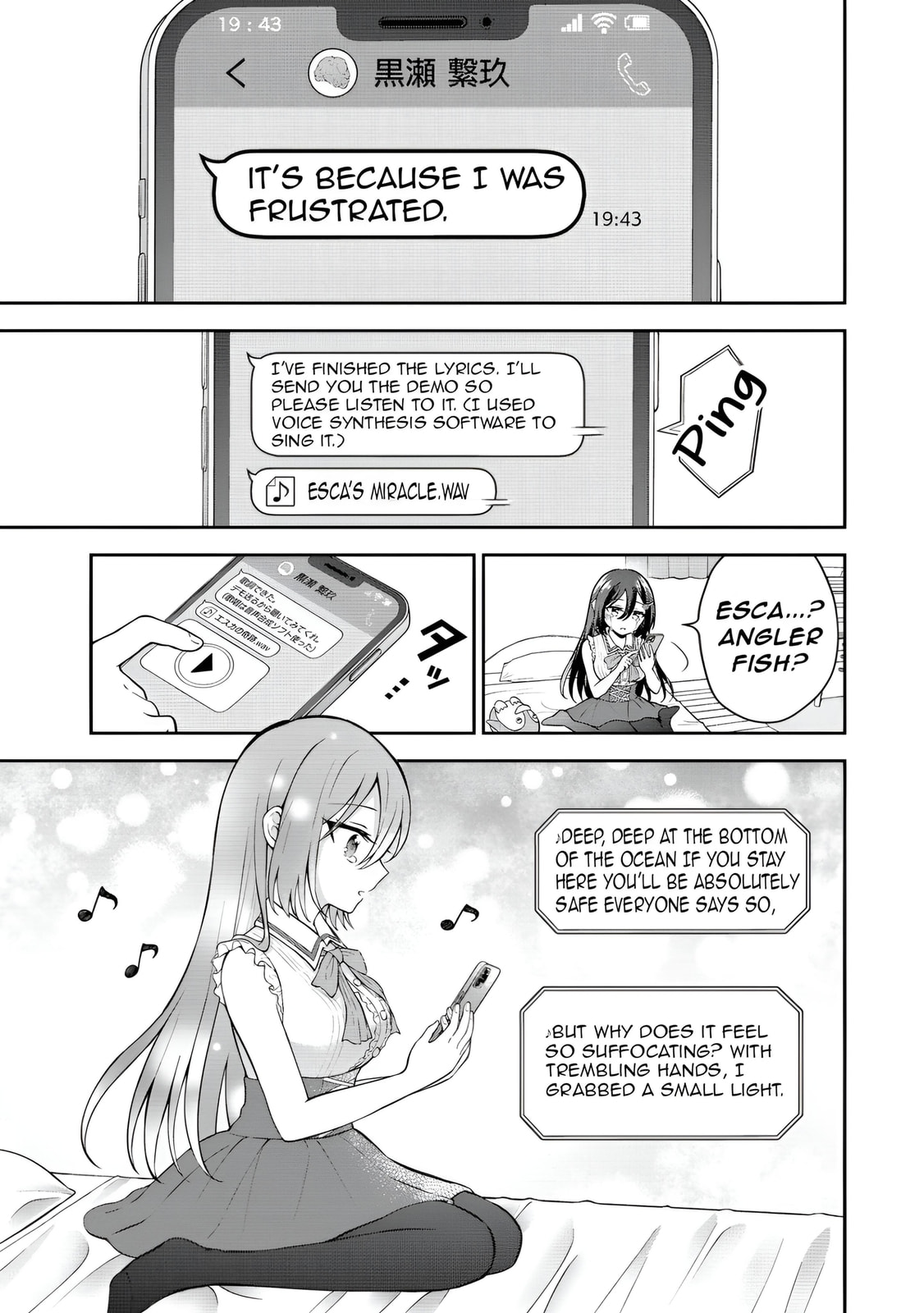 The 'Inkya' Girl Sitting Next To Me Was My Favorite Singer. Sing My Song!