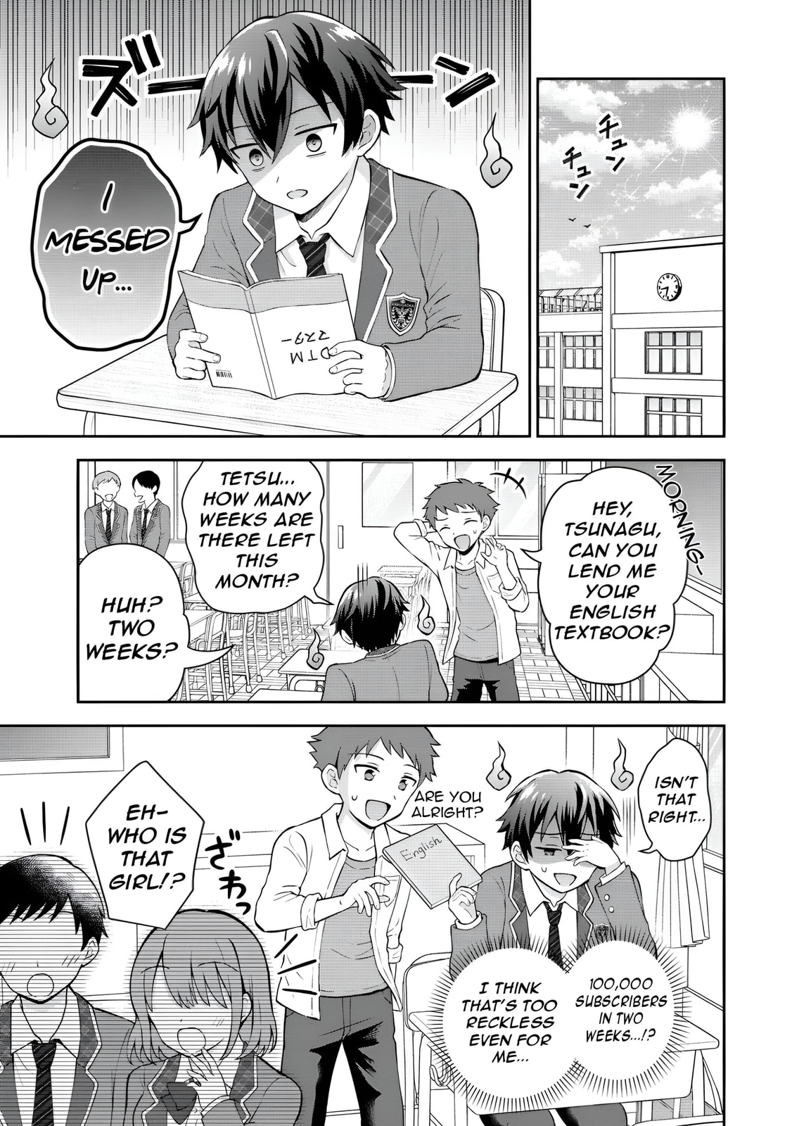 The 'Inkya' Girl Sitting Next To Me Was My Favorite Singer. Sing My Song!