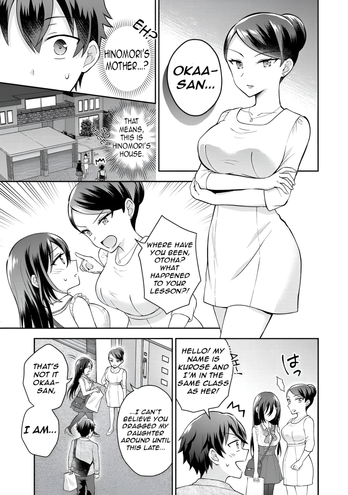 The 'Inkya' Girl Sitting Next To Me Was My Favorite Singer. Sing My Song!