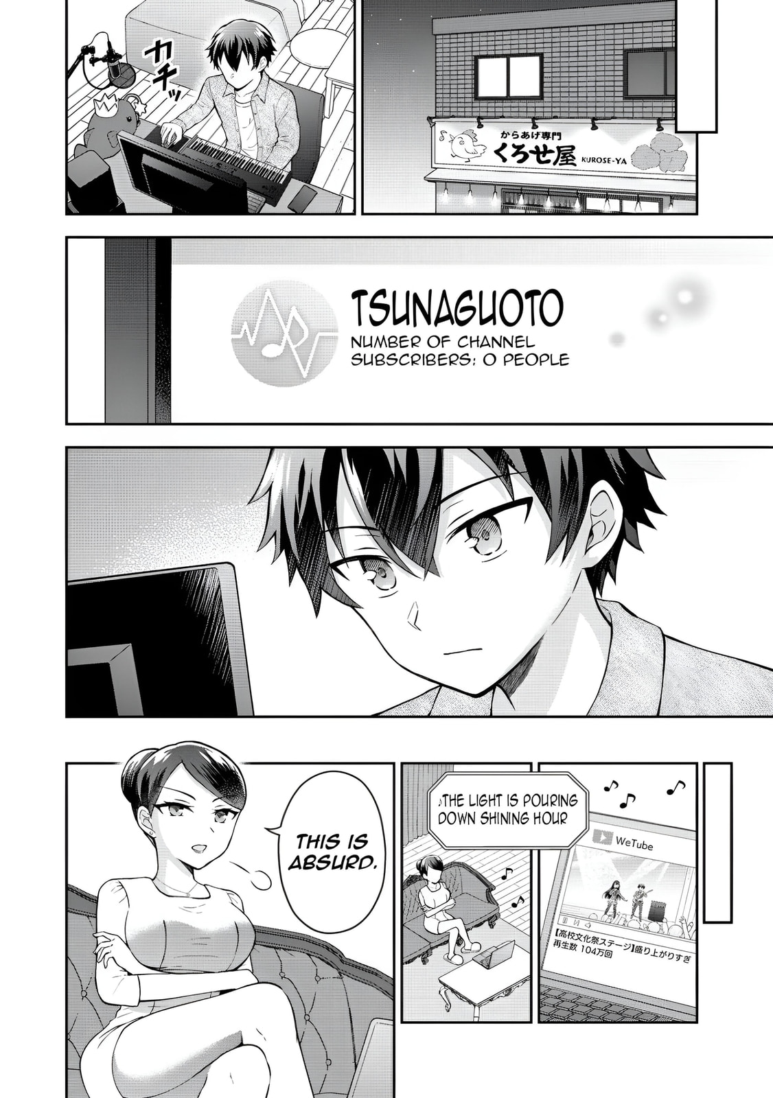 The 'Inkya' Girl Sitting Next To Me Was My Favorite Singer. Sing My Song!