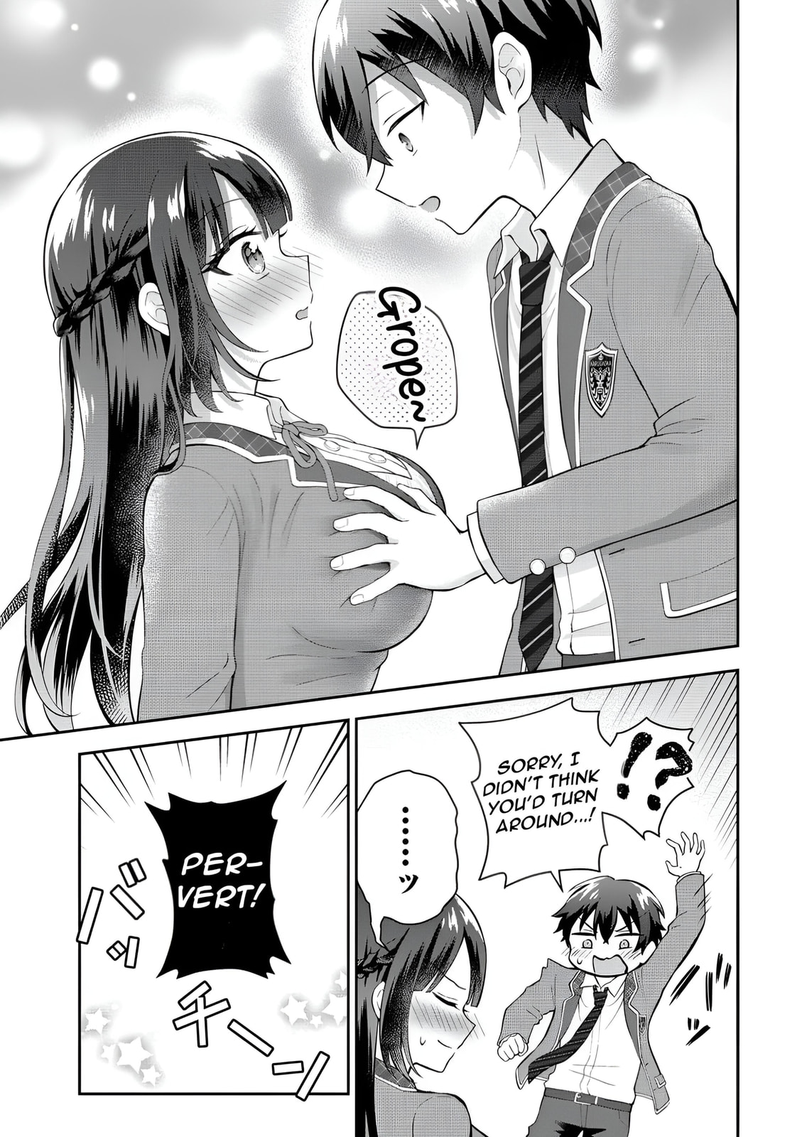 The 'Inkya' Girl Sitting Next To Me Was My Favorite Singer. Sing My Song!